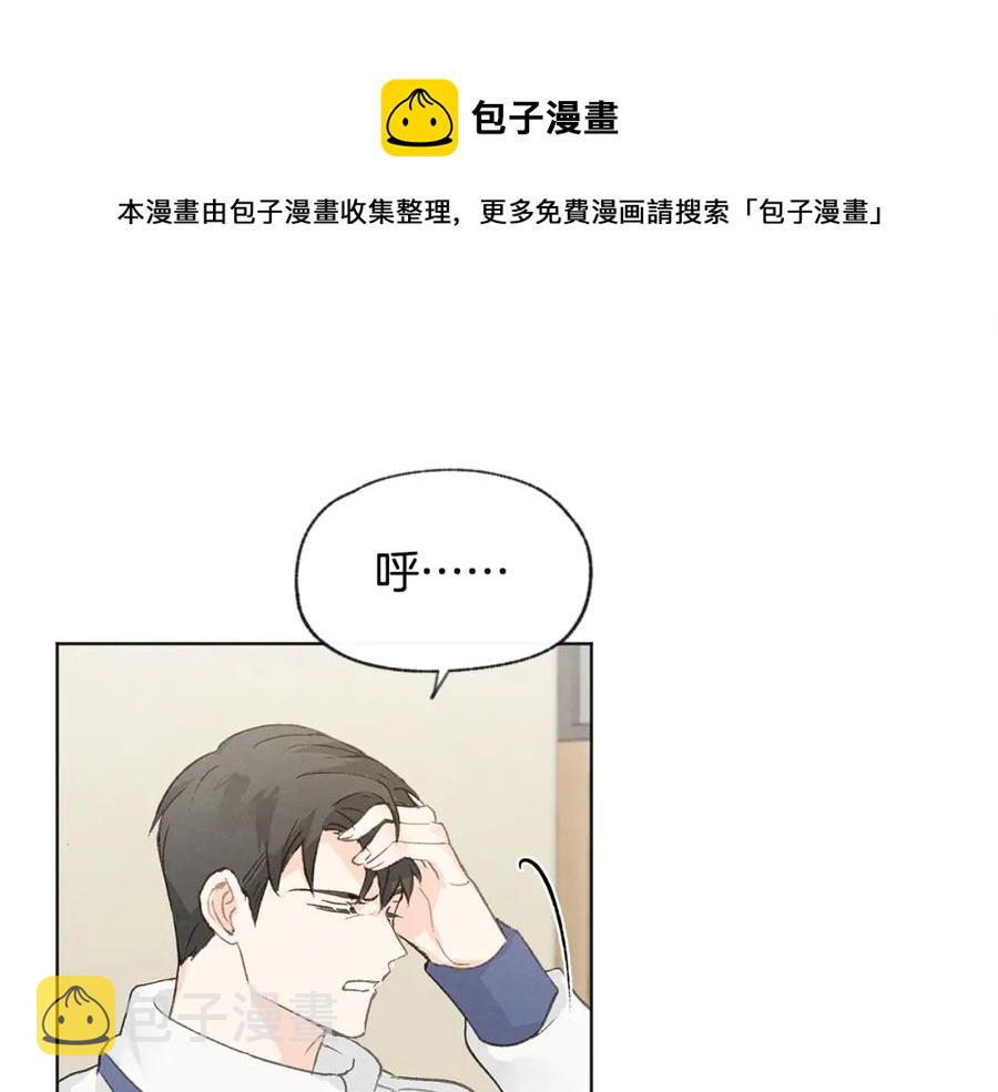 第27话 渣男回归72
