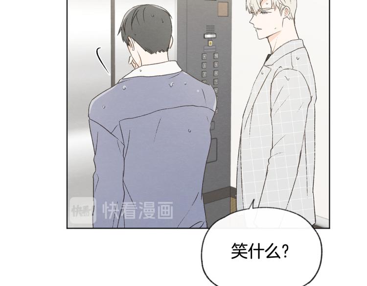 第35话 在一起70