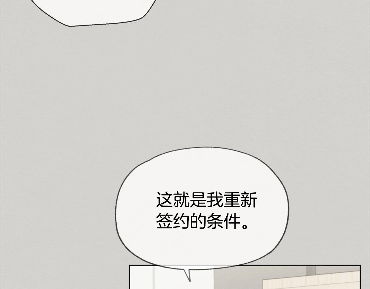 第52话 奖励被打断10