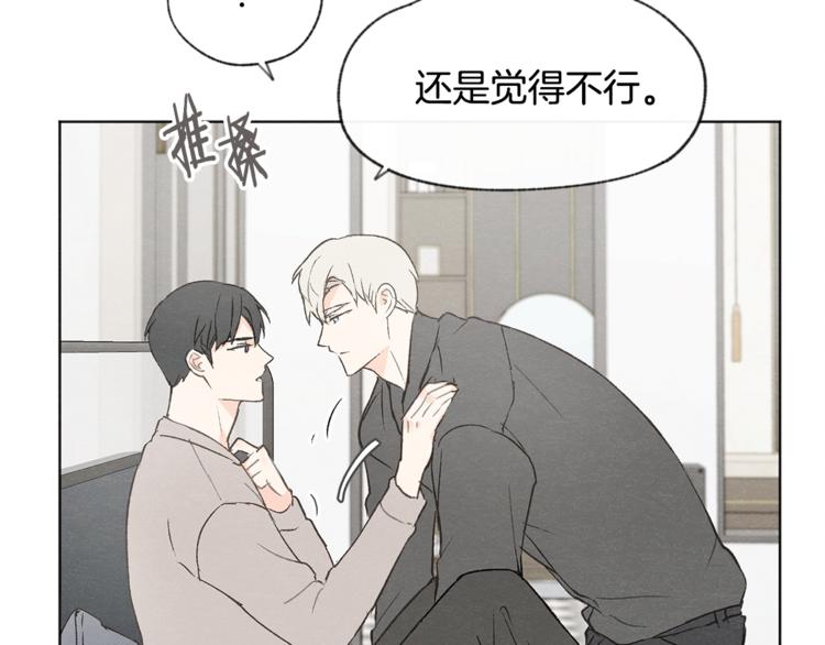 第25话 一时的兴趣12