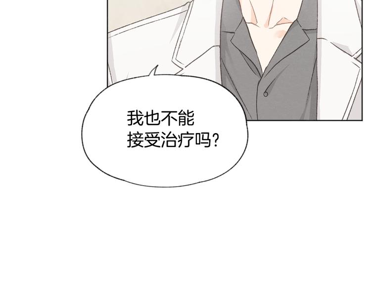 第16话 看牙医12