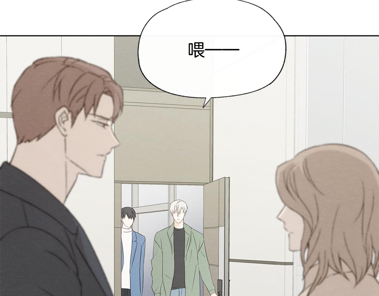 第51话 解开误会67