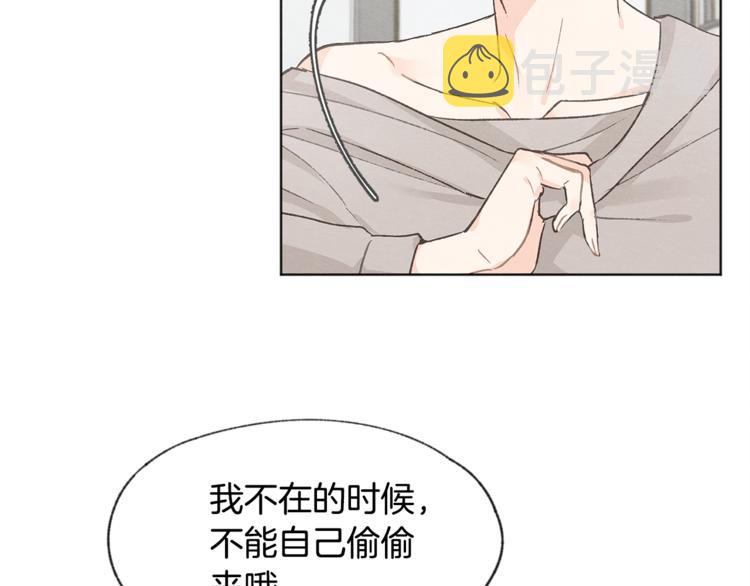 第25话 一时的兴趣19