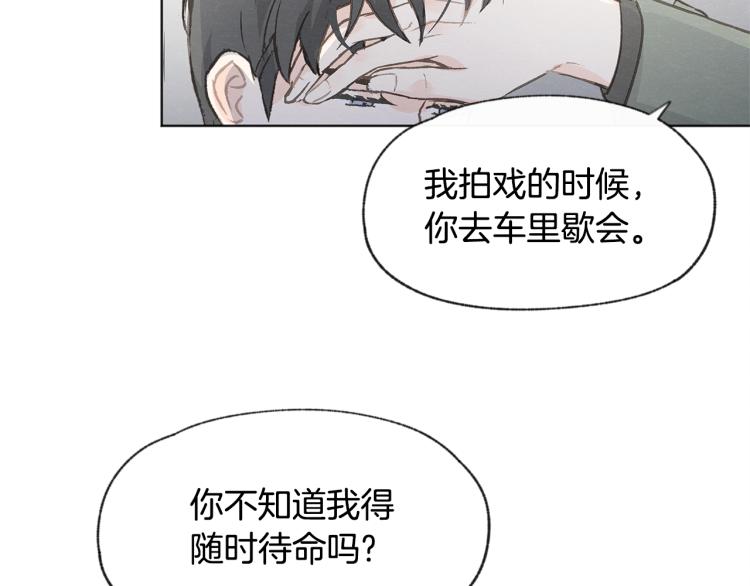第32话 向女生表白96