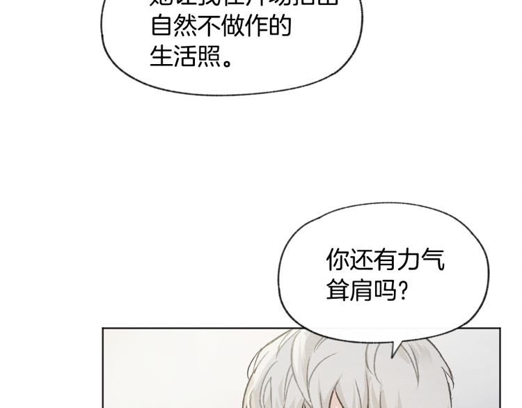 第32话 向女生表白112