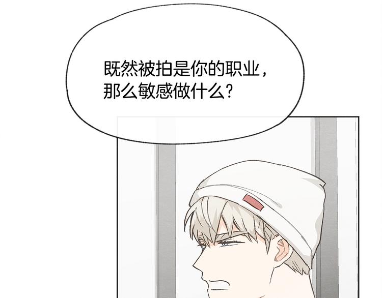 第23话 学生期往事108