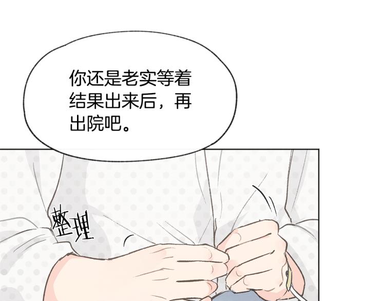 第34话 前男友住院65