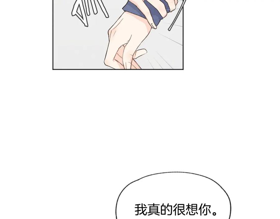 第27话 渣男回归78