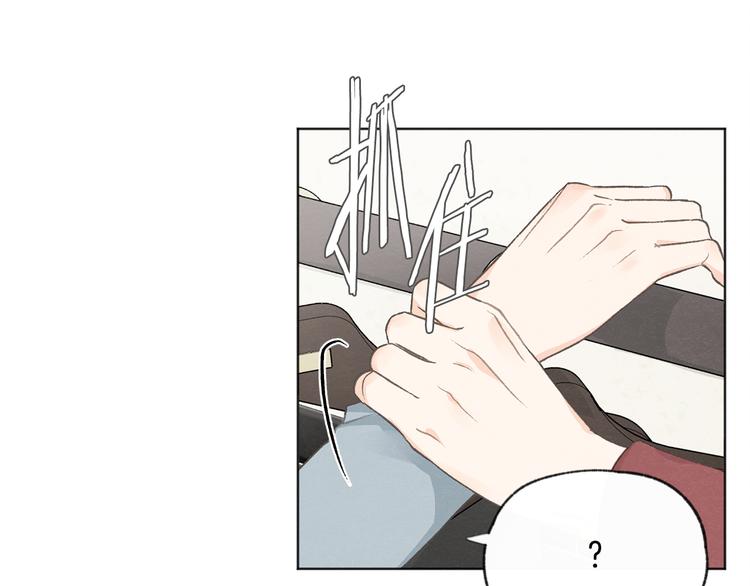 第14话 被偷听79