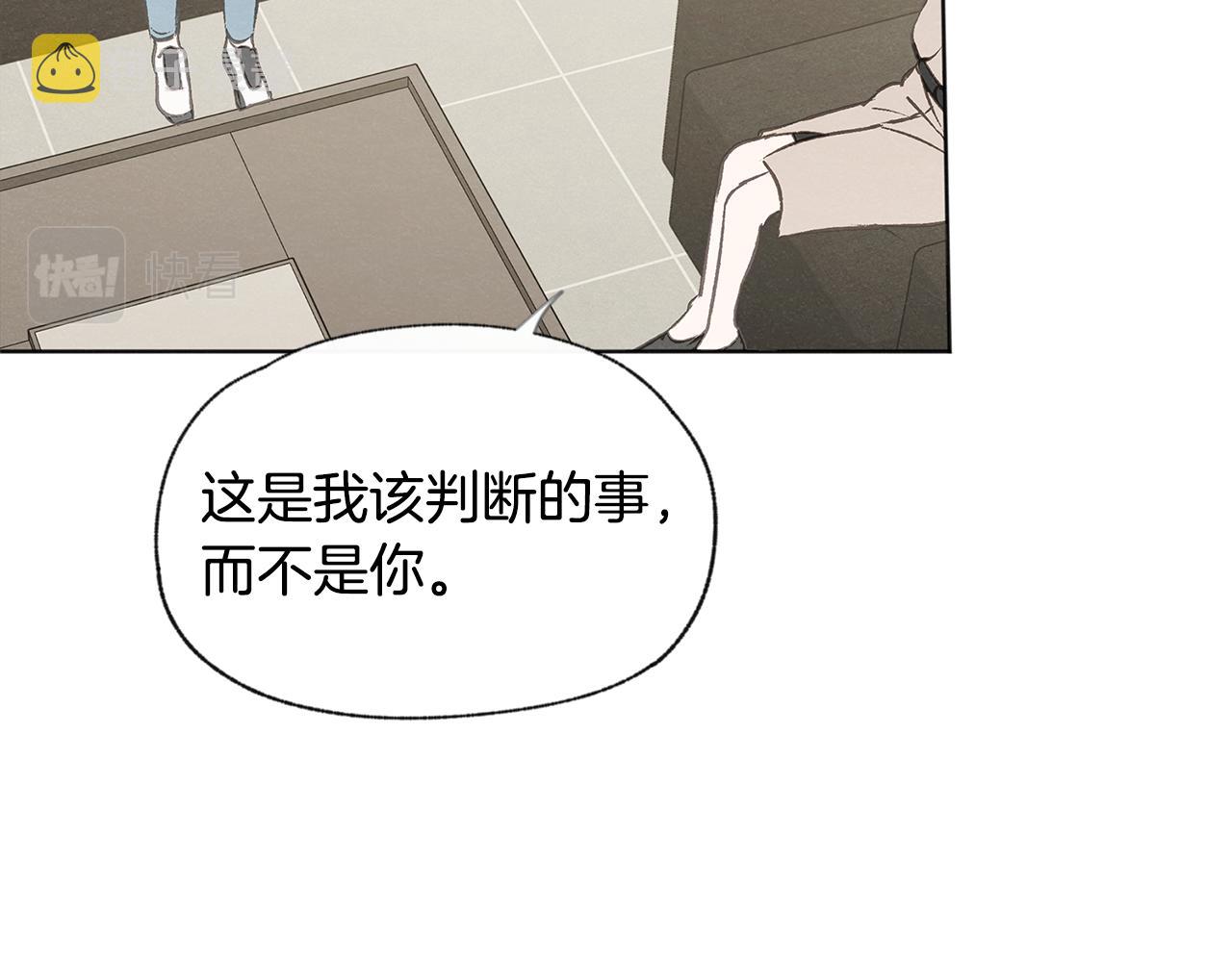 第51话 解开误会99