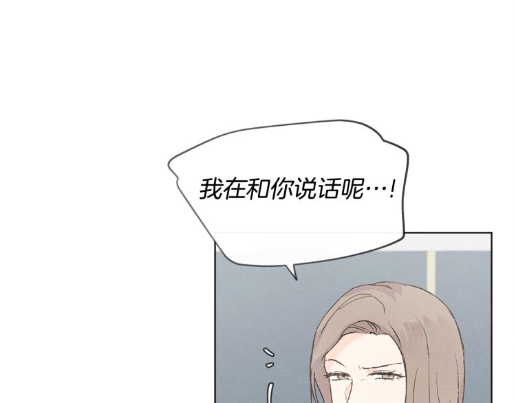 第31话 又惹事端16
