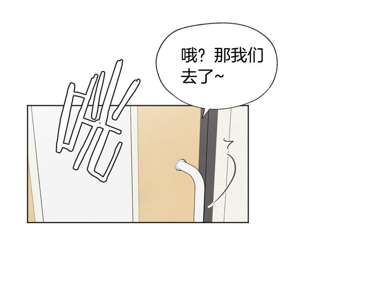 第18话 前女友57
