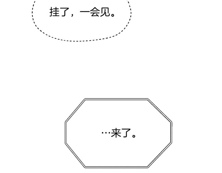第20话 哥哥真来了60