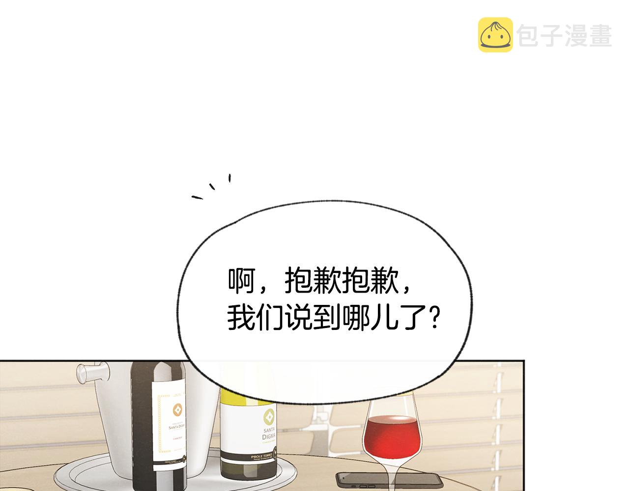 第45话 知道真相49
