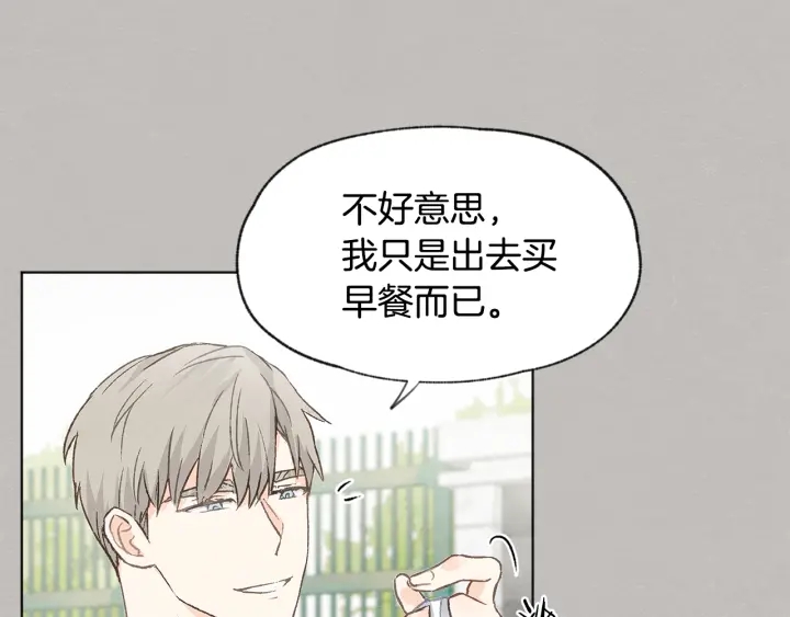 第11话 街上偶遇9
