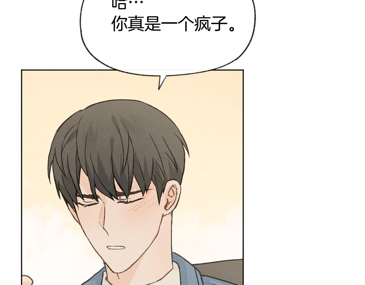 第50话 和好？94