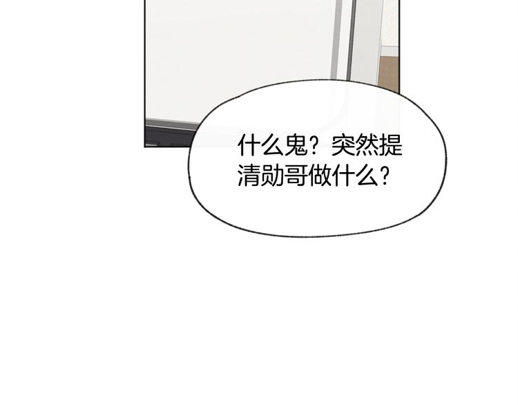 第18话 前女友66