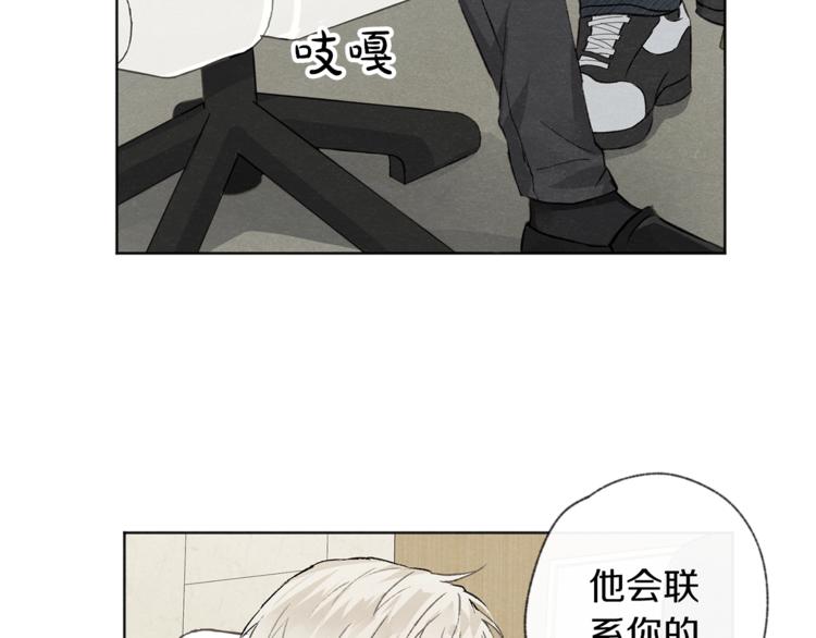 第4话 委屈8