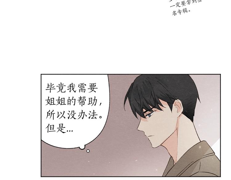 第1话 尴尬72