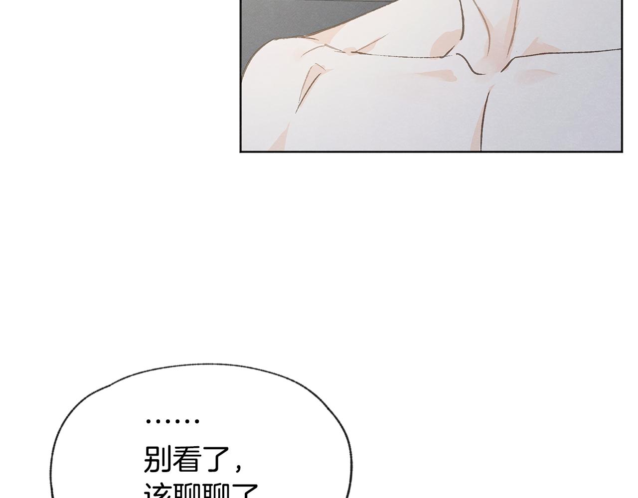 第50话 和好？109