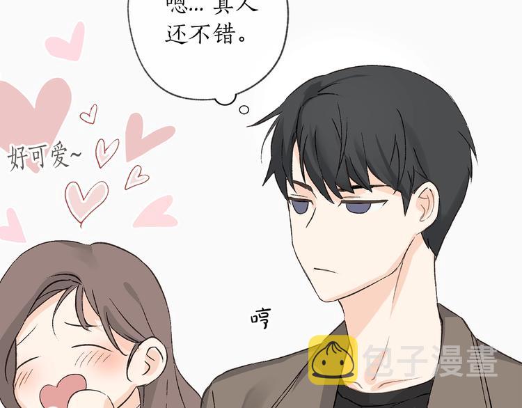 第1话 尴尬95