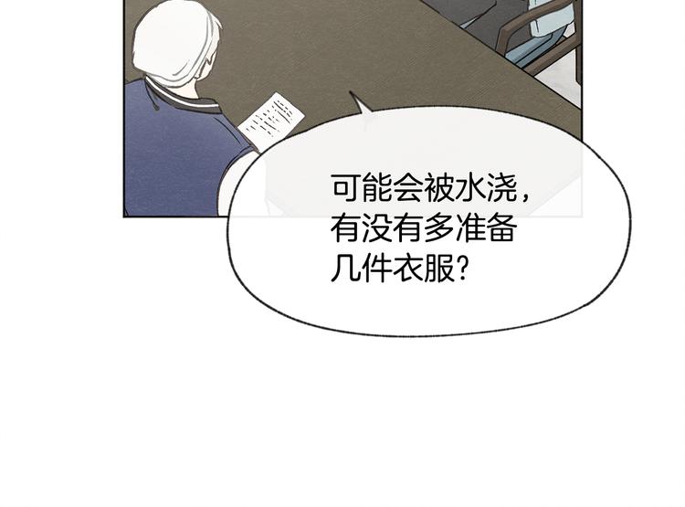 第23话 学生期往事83