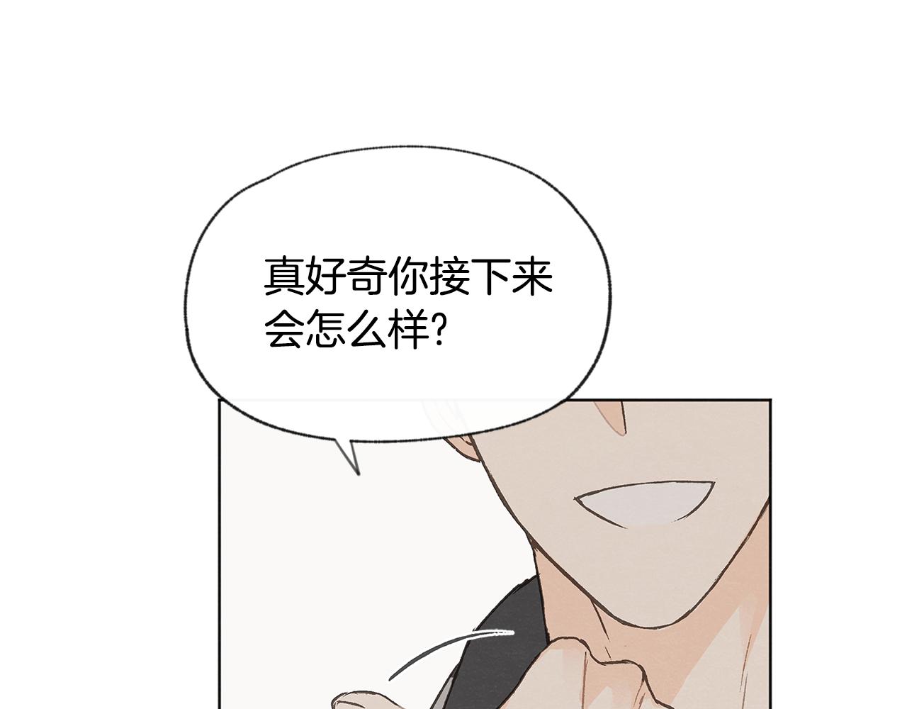 第48话 大打出手112