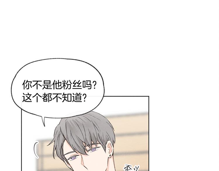 第6话 新人上班4