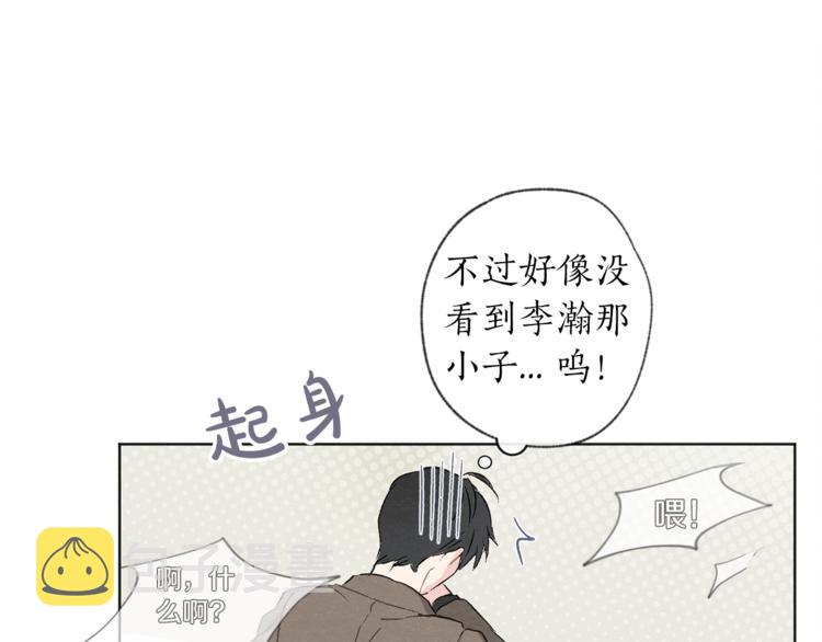 第1话 尴尬97
