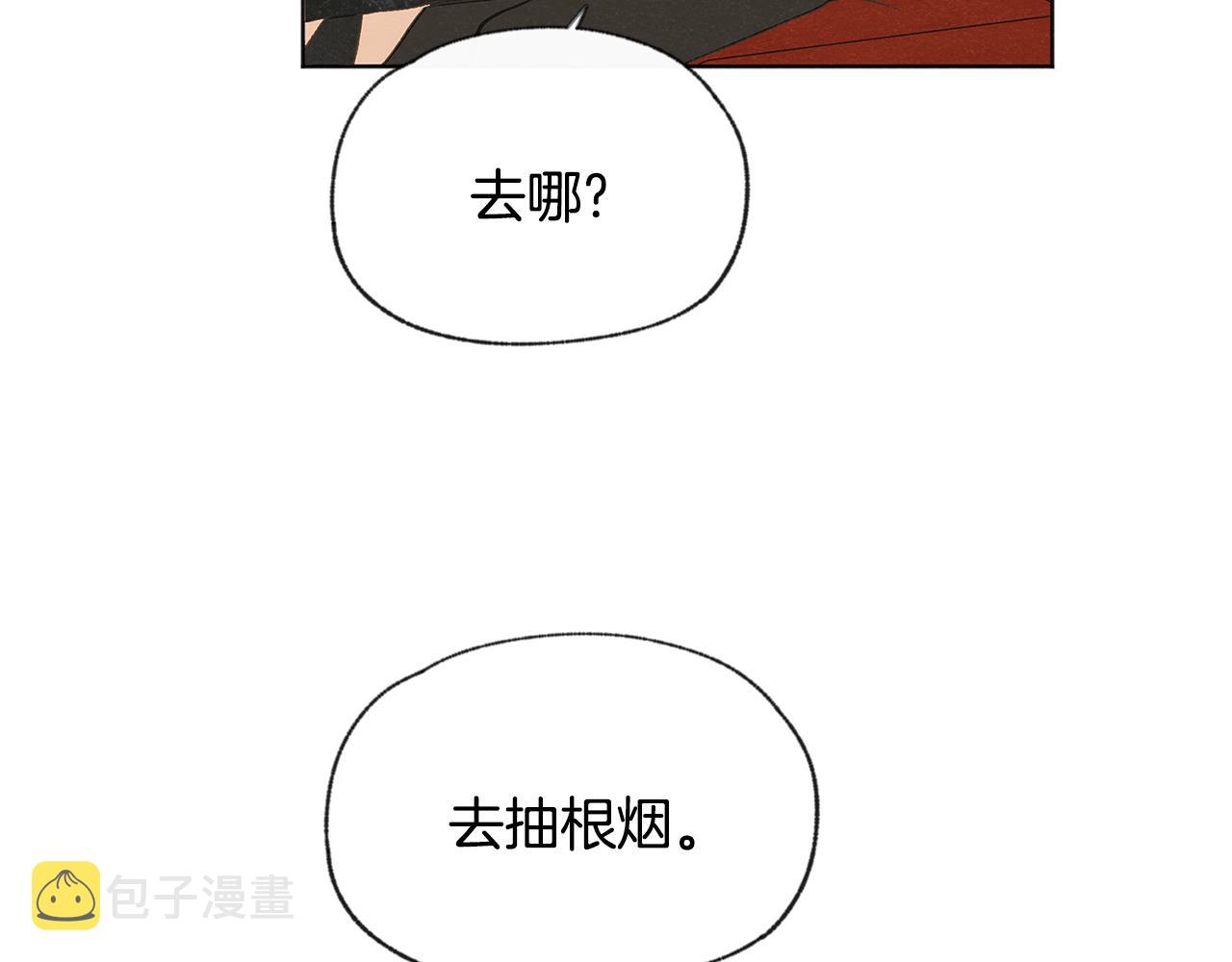 第45话 知道真相114