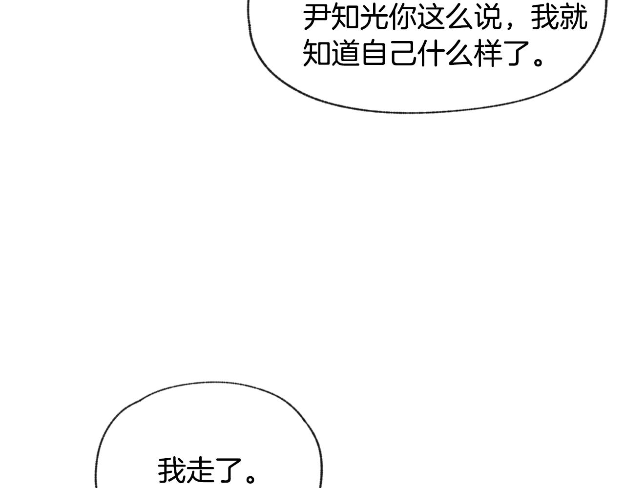 第48话 大打出手75