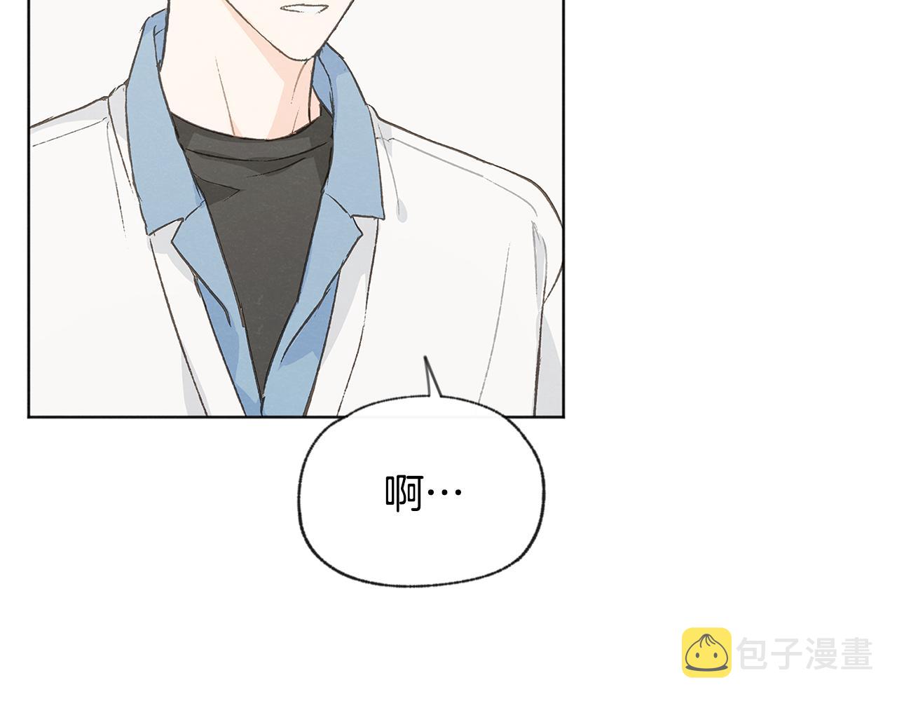 第43话 分手19