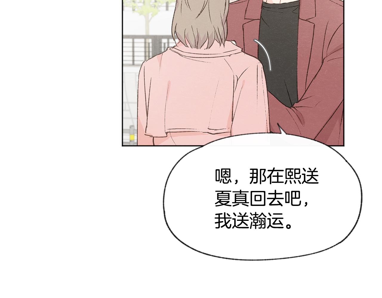 第39话 当年的事114