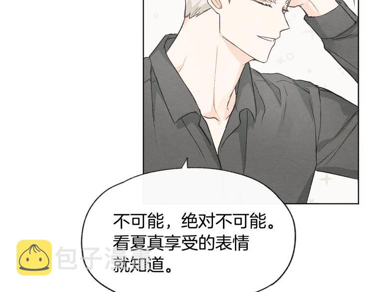 第25话 一时的兴趣25