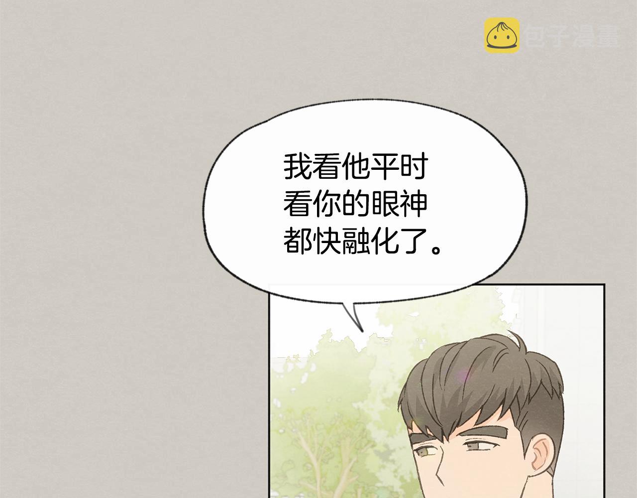 第39话 当年的事43