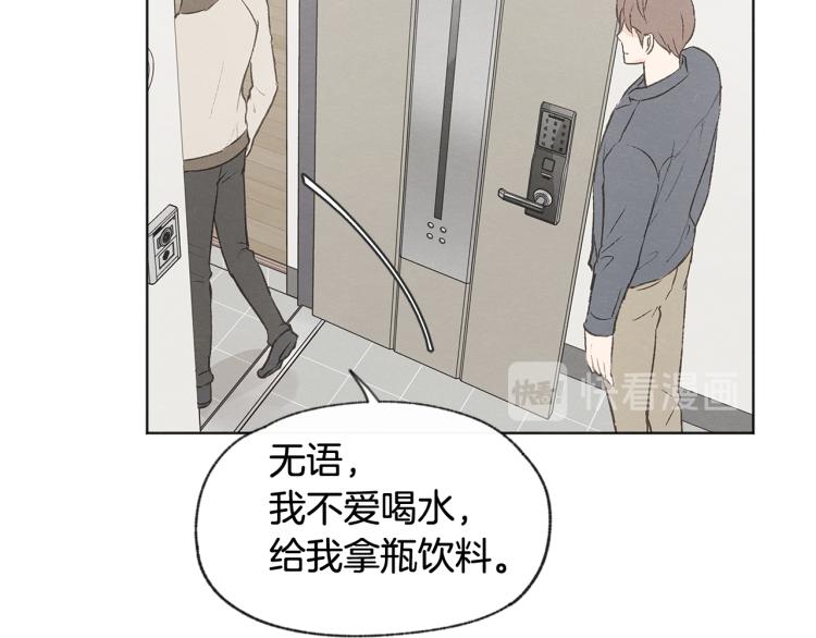 第36话 别再见了38