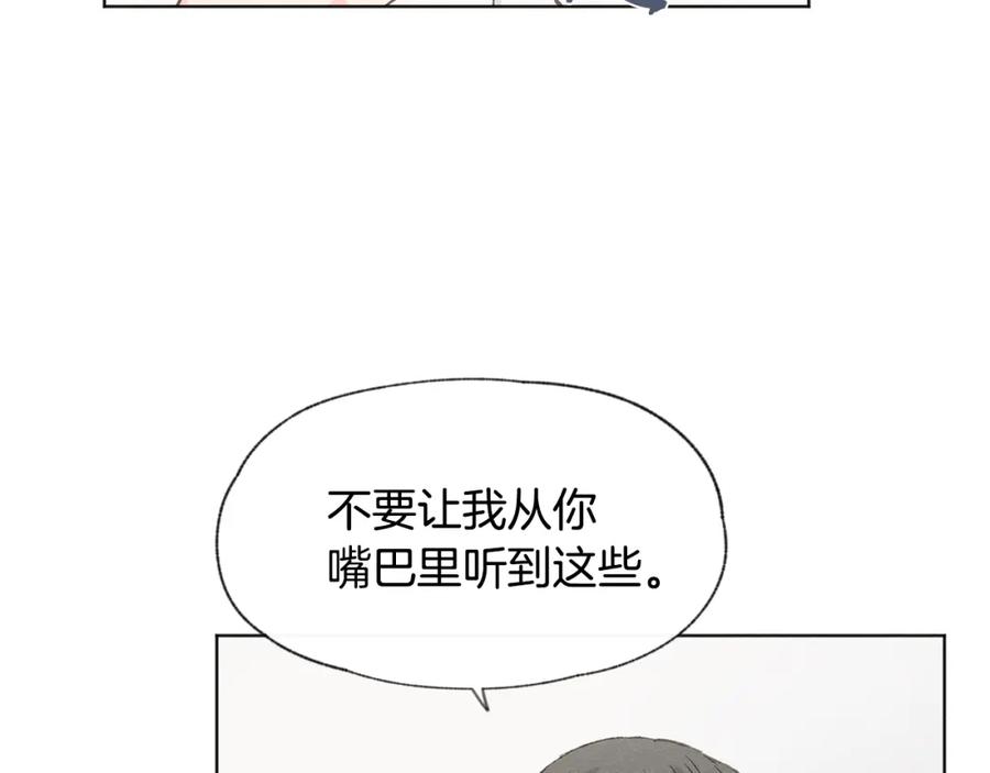 第27话 渣男回归83