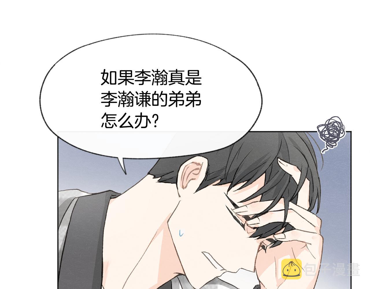 第13话 拍大头贴116