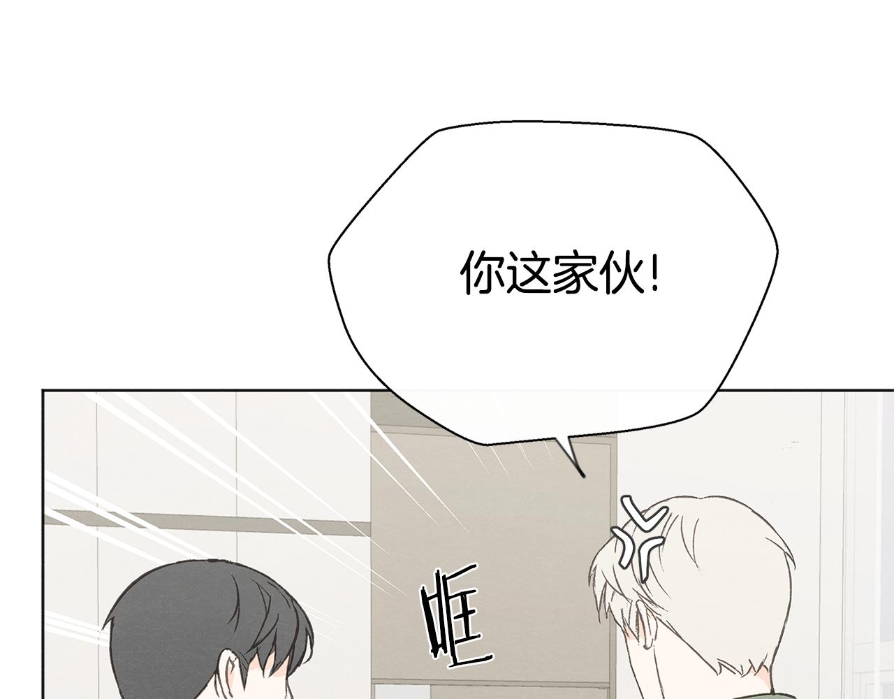 第51话 解开误会93