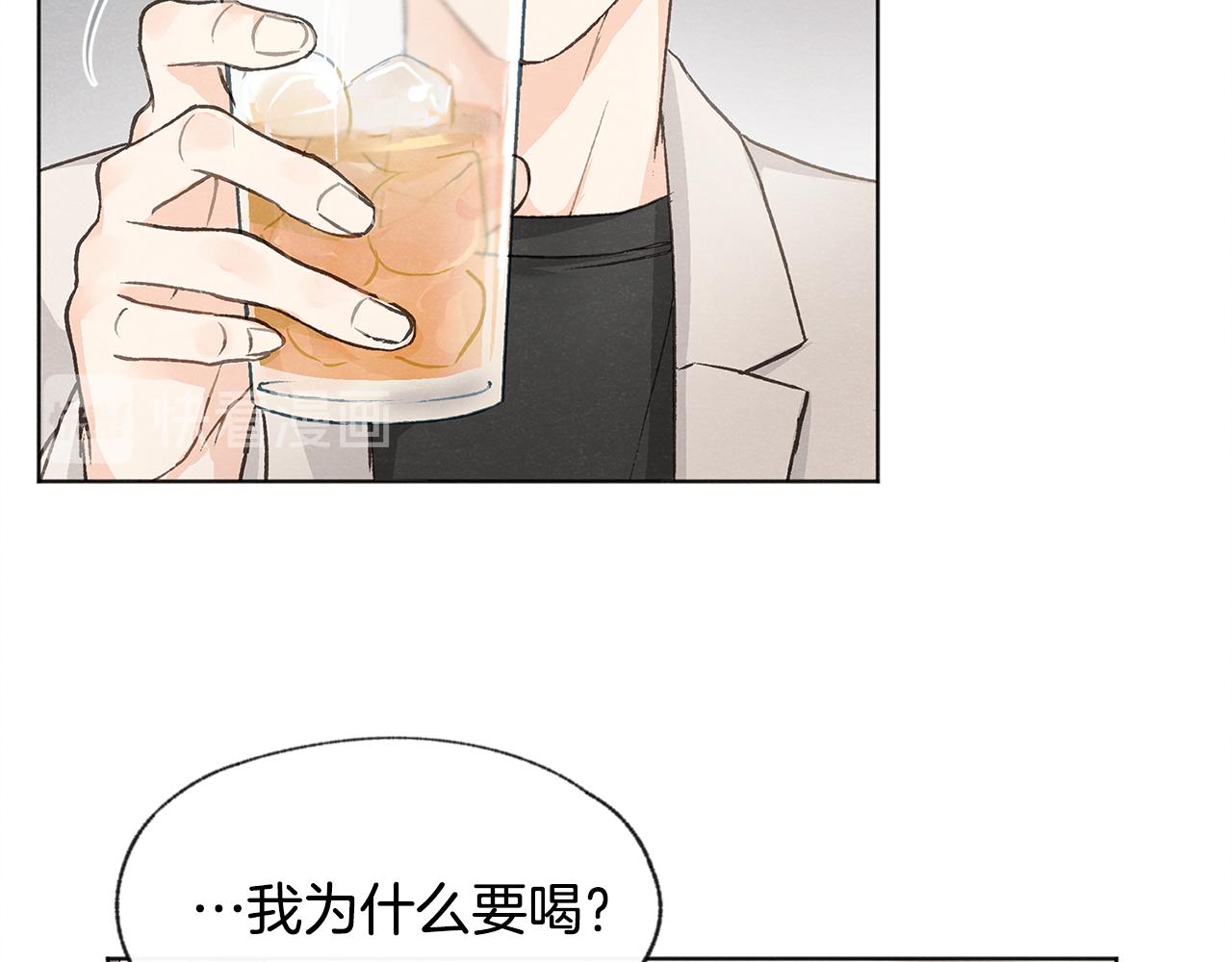 第8话 独处45