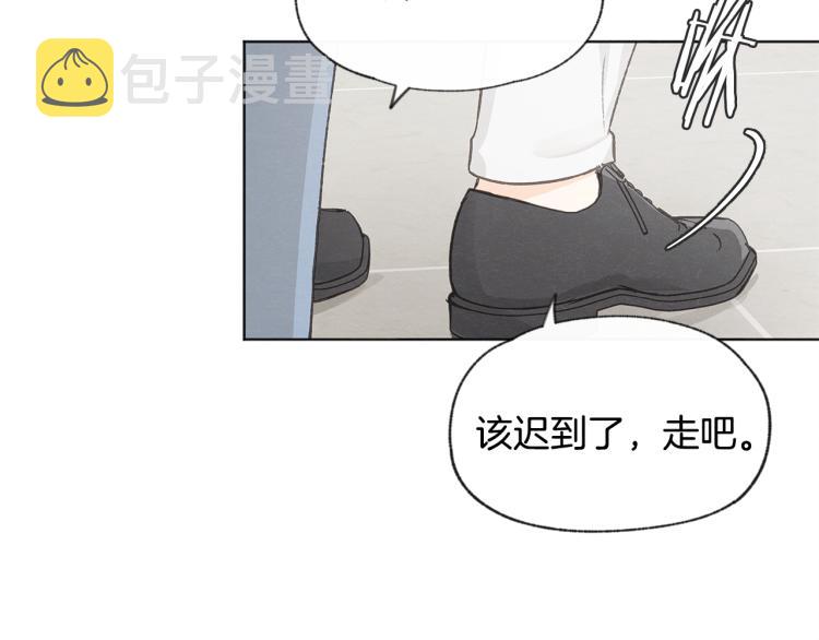 第31话 又惹事端52