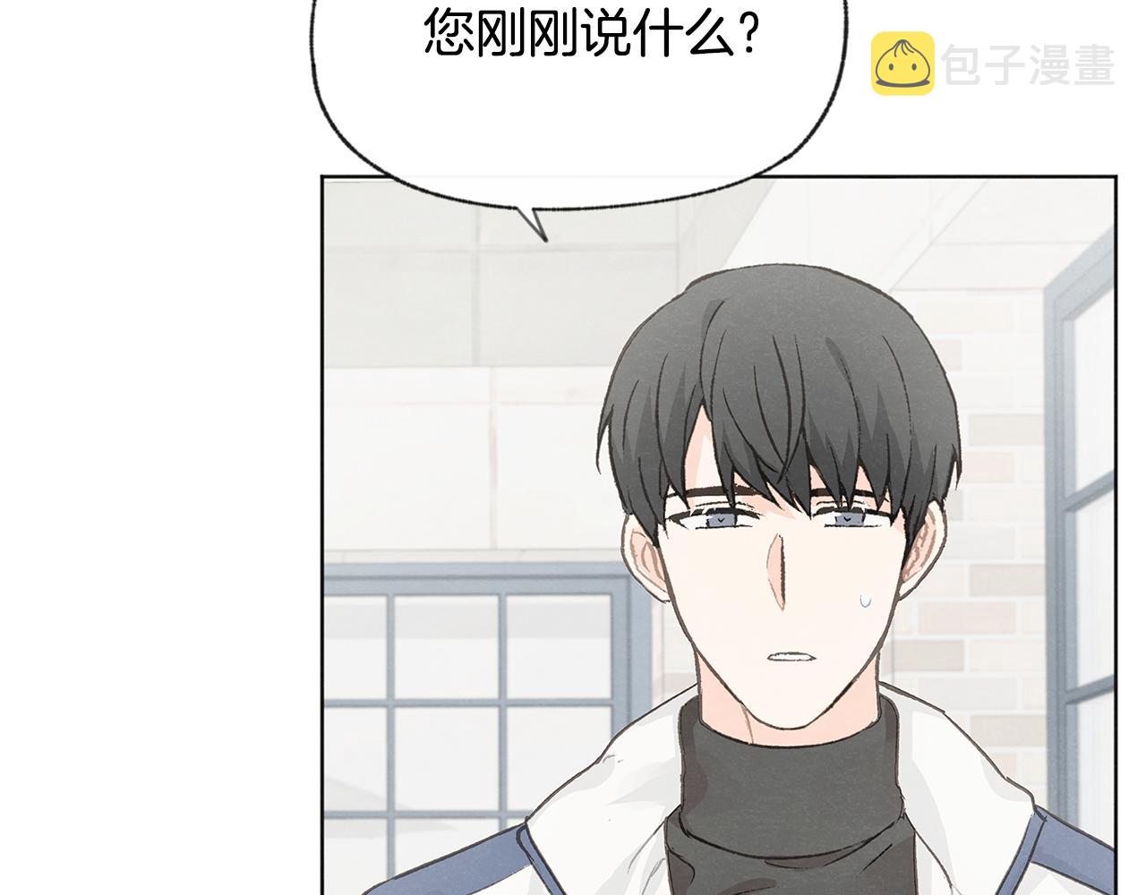 第47话 “梦”中接吻143