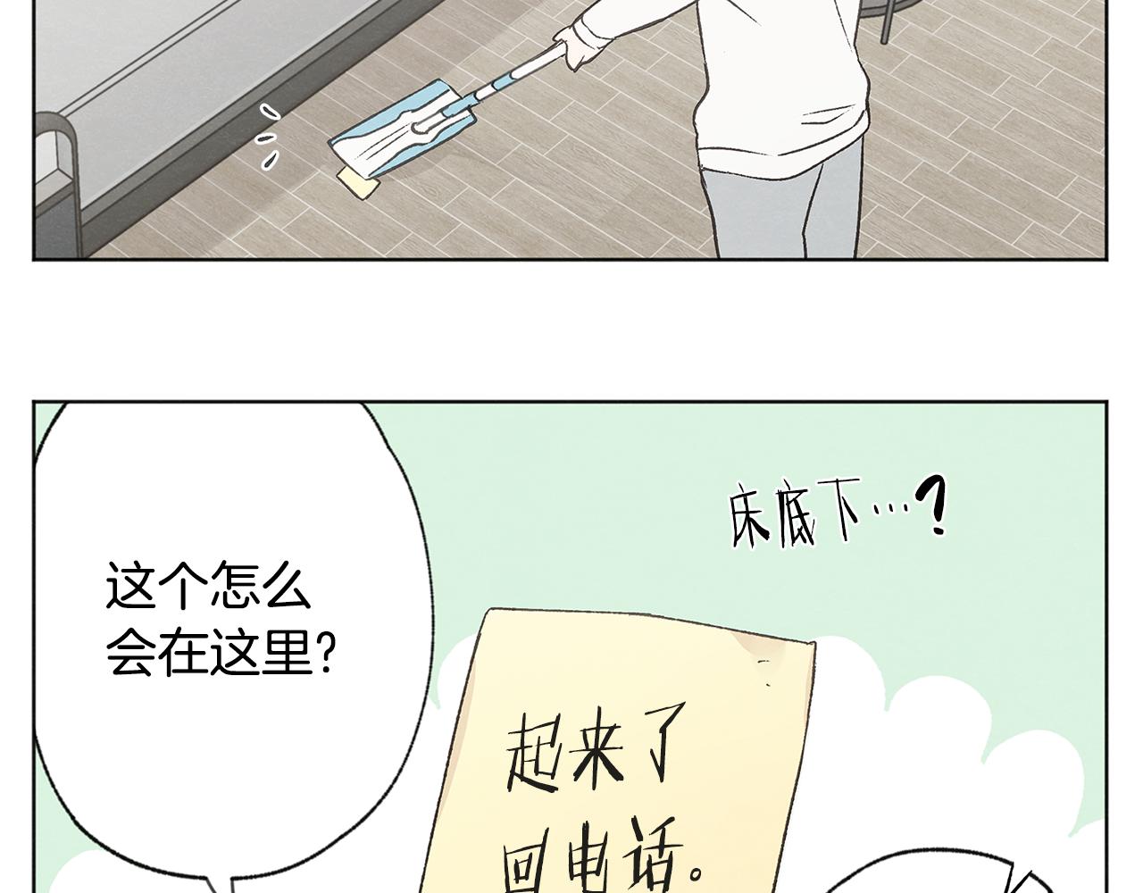 完结篇 我爱你118