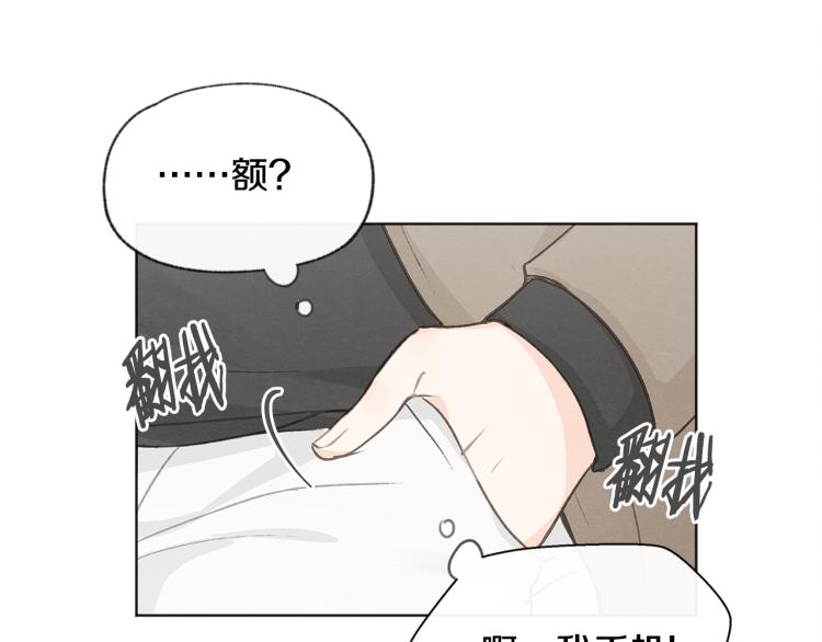第34话 前男友住院33