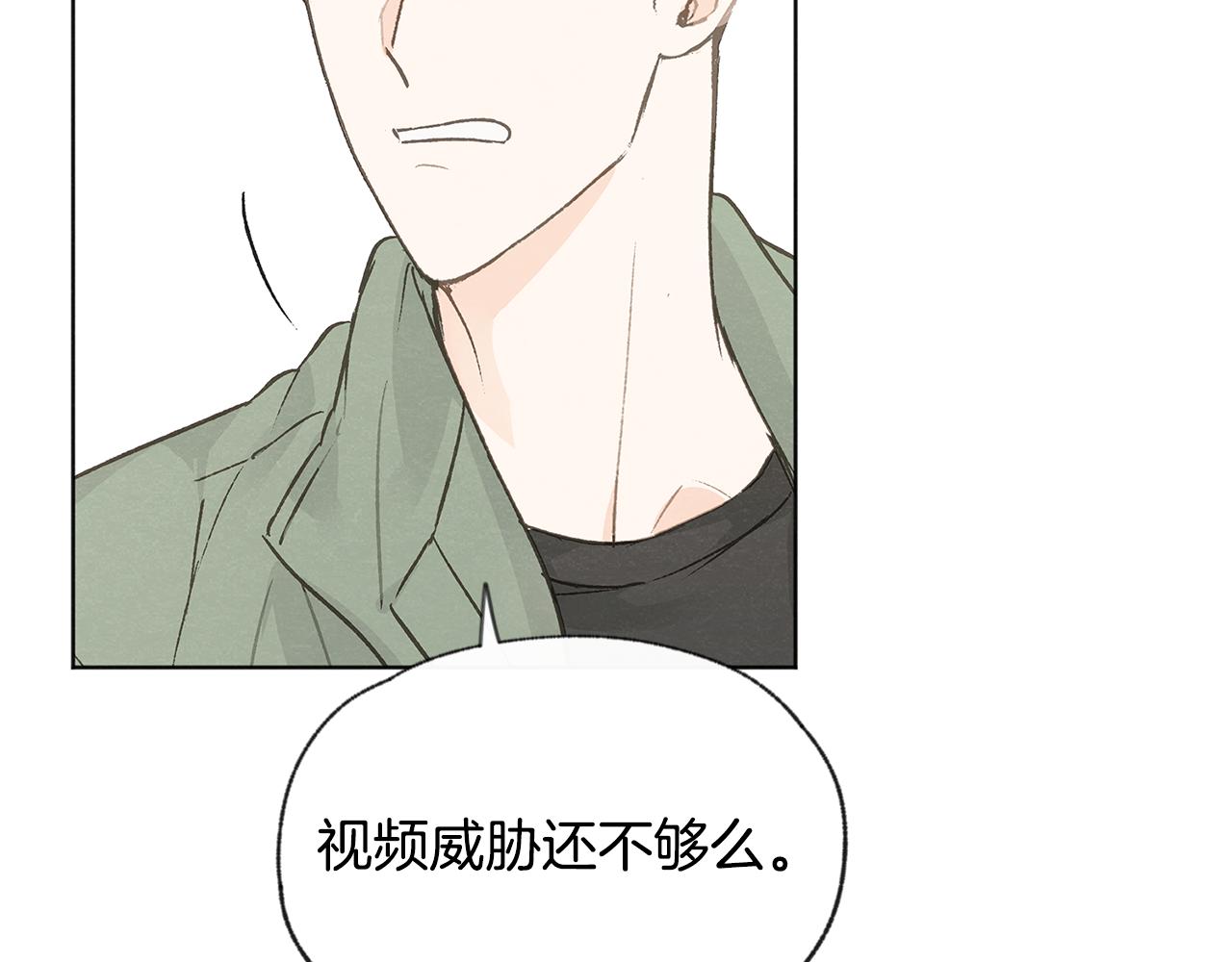 第51话 解开误会64