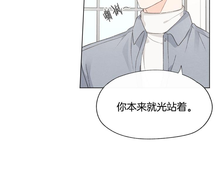 第17话 陌生女子84