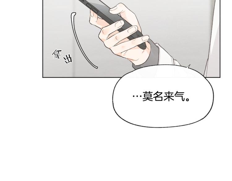 第16话 看牙医102