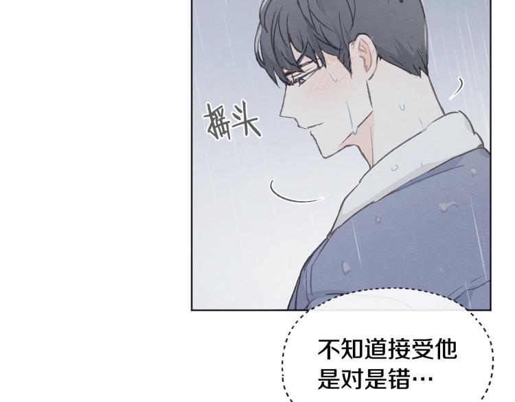第35话 在一起52