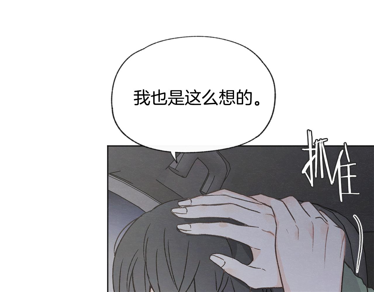 第51话 解开误会38