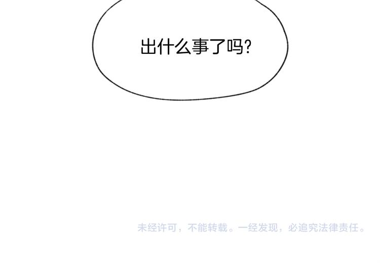 第15话 被威胁114